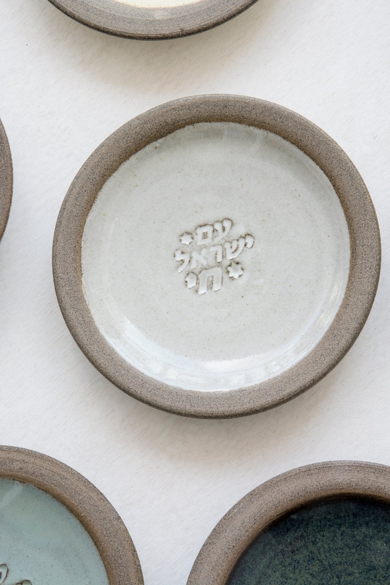 Am Yisrael Chai - Small Trinket Dish - Mad About Pottery- plates
