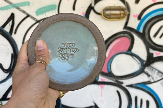 Am Yisrael Chai - Small Trinket Dish - Mad About Pottery- plates