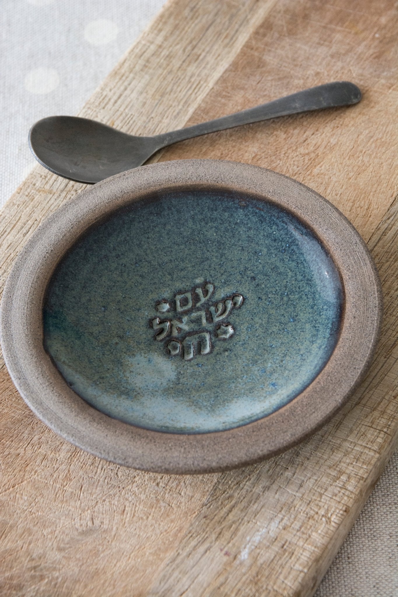 Handmade Jewish Ceramic Small Plate - Mad About Pottery- plates