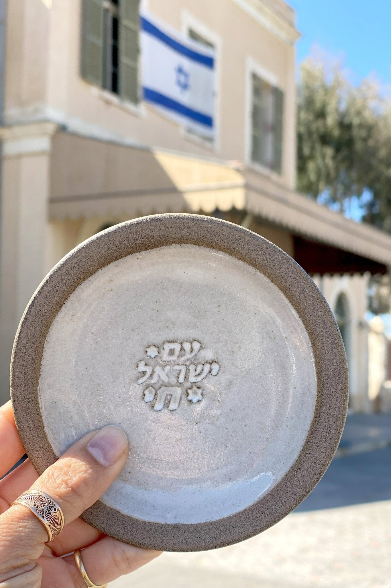 Handmade Jewish Ceramic Small Plate - Mad About Pottery- plates